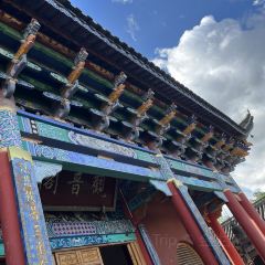 龙腾苑生态园 여행 사진