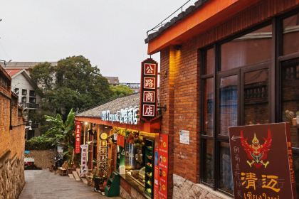 松花堂寿司(振兴花园店)