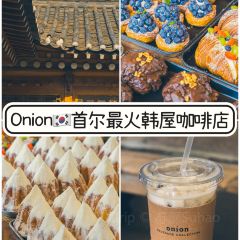 Cafe Onion Anguk User Photo