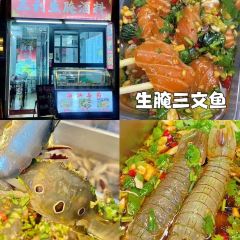 XI MEN SHAN YU GUO TIAO User Photo
