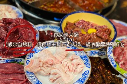 胖子好盐水鸭(总店)