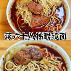何三面莊張用戶圖片
