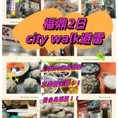 Rou Pian a Gong Shi Zi Backstreet Old Shop 여행 사진