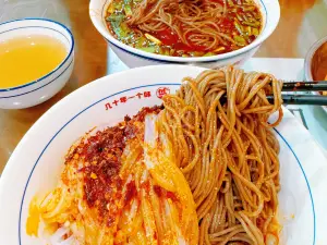 芝秀羊肉饸饹(盘乐店)