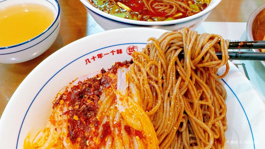 芝秀羊肉饸饹(盘乐店)