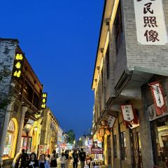 保定院子(北唐店) User Photo