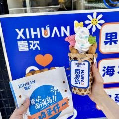 喜欢·竹篓果汁冰·竹篓冰淇淋(海滨路店) User Photo