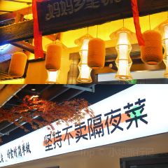 半山泉水鱼 User Photo