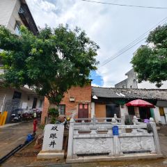 正宗杨记普洱酸醋米线(总店) User Photo