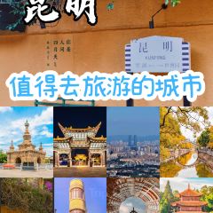 宜良烤鸭 User Photo