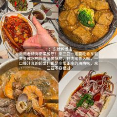 Thirteen aunt good time 여행 사진