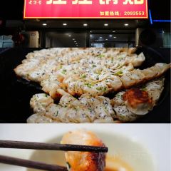 正宗菱湖生煎善琏辣油馄饨(凤凰二村店) 여행 사진