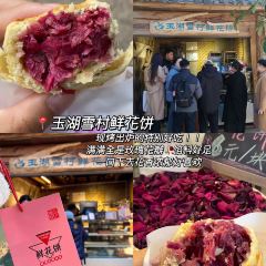 奶奶雞豆涼粉張用戶圖片