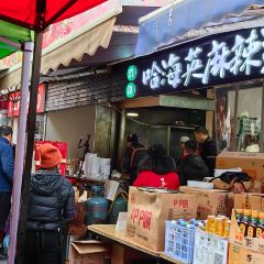 海英麻辣烫(中华西路步行街店) User Photo