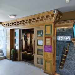 星月菩堤咖啡厅(布达拉宫观景店) User Photo