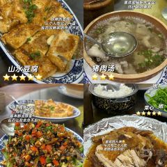 景峰山庄·畲家屋舍 User Photo
