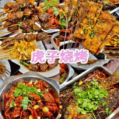 虎子烧烤(民族大道直营店) User Photo