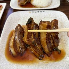 Agongxiangrou Rice User Photo