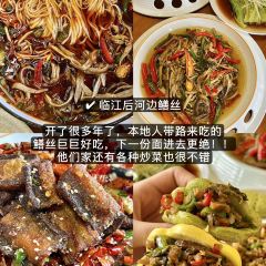 牛轰轰跷脚牛肉(百年传承店) User Photo