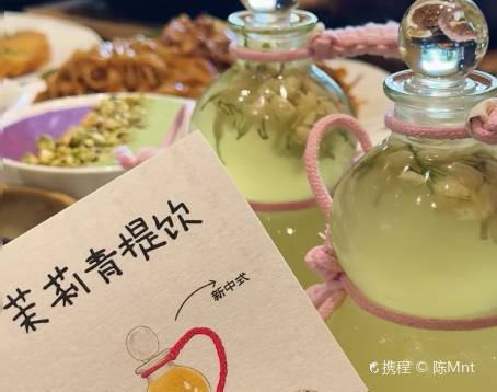 Zhe Yi Shan Congee & Clay Pot (Jinsha Bay Shifanghui Branch)