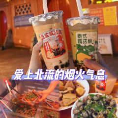 圭江桥头豆腐花 User Photo