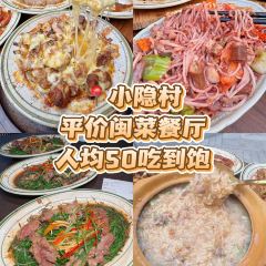 半天堂姜母鸭·福建老菜馆(井大路店) User Photo