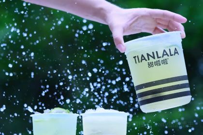 甜啦啦鲜果茶(都匀民族师范学院店)