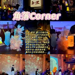 52號頂樓酒吧 FIFTY-TWO Penthouse Bar張用戶圖片