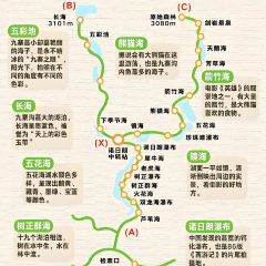 喜马拉雅音乐藏餐吧 User Photo