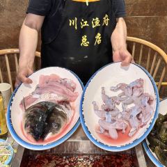 CHUAN JIANG YU FU HUO GUO ZONG DIAN User Photo