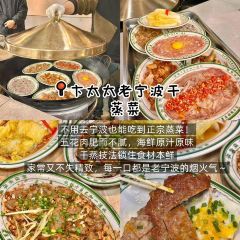 洪泽湖小鱼锅贴城(淮建路店) User Photo