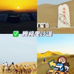 老马家羊杂碎店 여행 사진