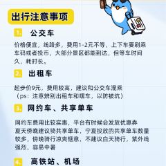 老马家羊杂碎店 여행 사진