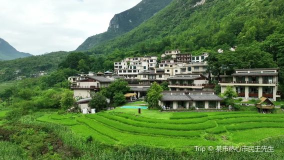 Lujia Village