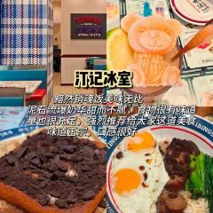 牛老二海鲜烧烤(日照总店) User Photo