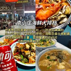 牛老二海鲜烧烤(日照总店) User Photo