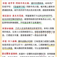 ZHENQIANJIE FERMENTED BEAN CURD CHICKEN WINGS User Photo