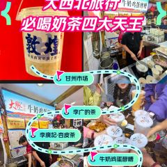 FANGXIA User Photo