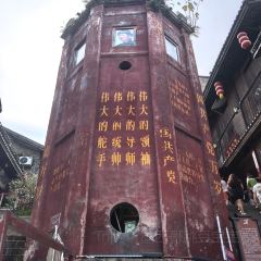 城牆人家酒樓張用戶圖片