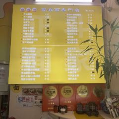 ZD Wonton Noodles User Photo