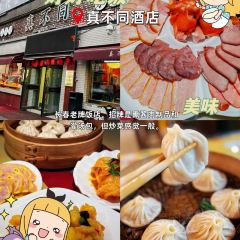 曹师傅砂锅麻辣烫 User Photo