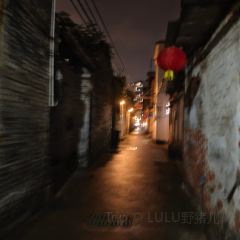 Jinbang Old Street Shop (Jinbang Store) 여행 사진