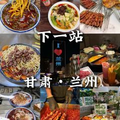 老牟家牦牛酸奶 User Photo