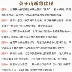 御香农家菜(后坞集散中心店) User Photo