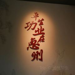 GOLD HOMELAND User Photo