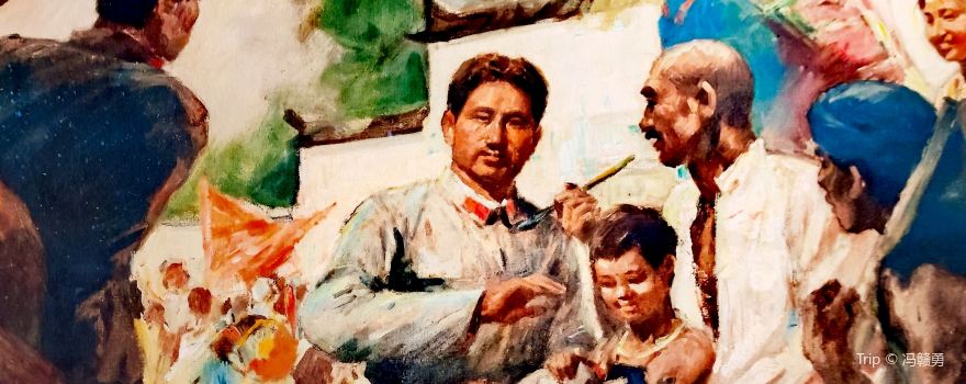 Fang Zhimin Memorial Hall