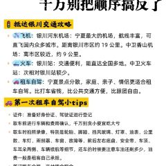 老马家羊杂碎店 User Photo