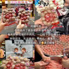 JIN ER SHUN Marinated Raw Seafood User Photo