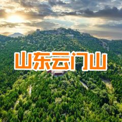 云门山花林小院 User Photo