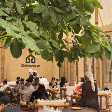 AL KHAYMA HERITAGE RESTAURANT User Photo